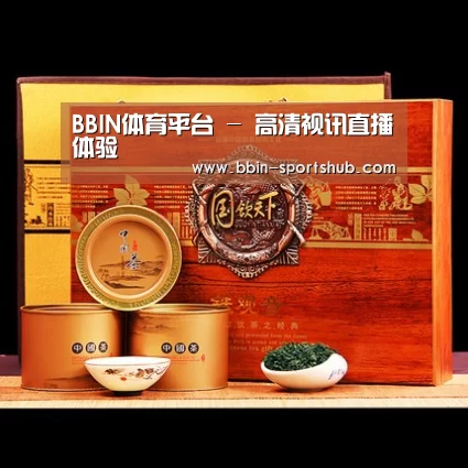 浓香铁观音_014