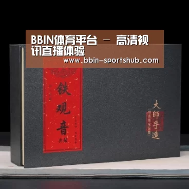 清香铁观音_02(图1)