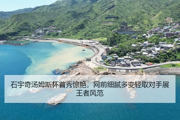 shi-yu-qi-tang-mu-si-bei-shou-xiu-jing-yan-wang-qian-xi-ni-duo-bian-qing-qu-dui-shou-zhan-wang-zhe-feng-fan-2-737.jpg