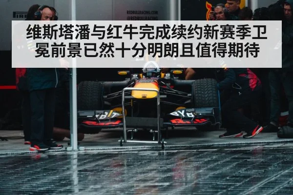 Formula 1 race action