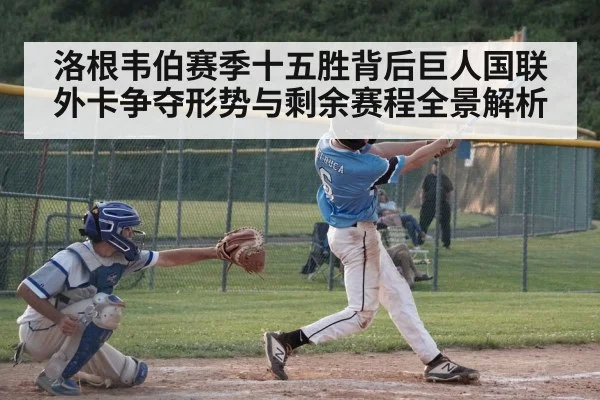 baseball batter hitting